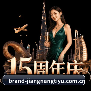 资安防线筑牢